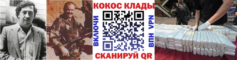 Купить закладку Амфетамин  Alpha PVP  Кокаин  Гашиш  МЕФ  Конопля  Данков