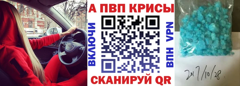 Купить  Данков  Alpha PVP Соль 