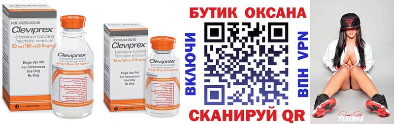 БУТИРАТ BDO 33%  Купить закладки  Данков 