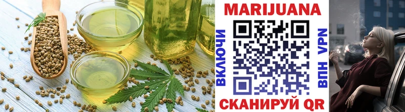 Купить где  Данков  Еда ТГК конопля 