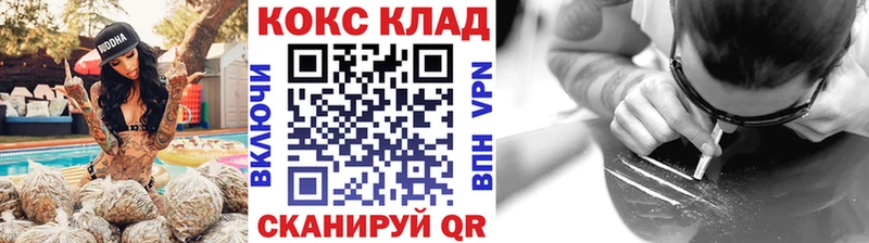 КОКАИН VHQ  Купить где  Данков 