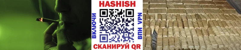 Купить закладки  Данков  ГАШ Cannabis 