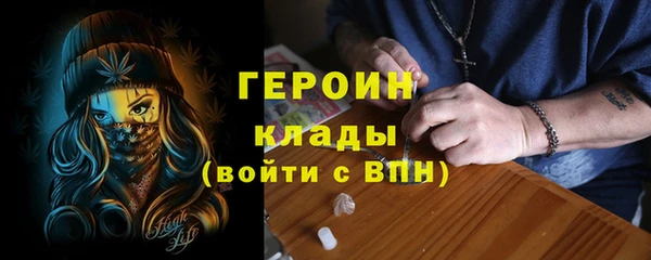 мяу мяу кристалл Богородск