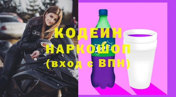 МДМА Бронницы