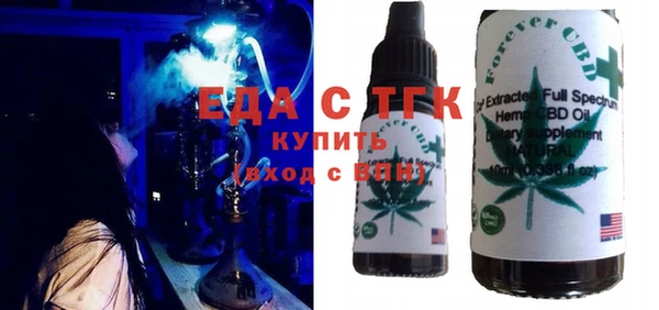 мяу мяу кристалл Богородск