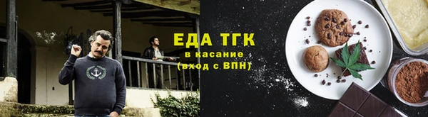 мяу мяу кристалл Богородск