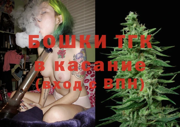 мяу мяу кристалл Богородск