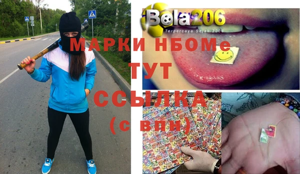 МДМА Бронницы