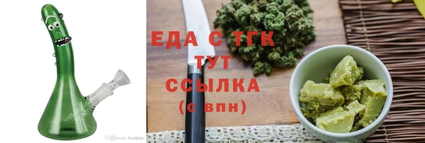 сатива Богородицк