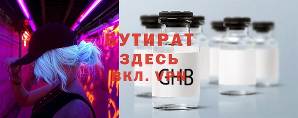 марки lsd Бородино