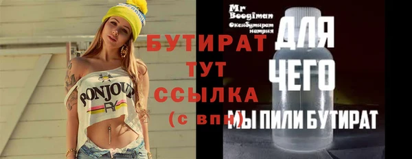 мяу мяу кристалл Богородск