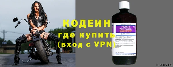 мяу мяу кристалл Богородск