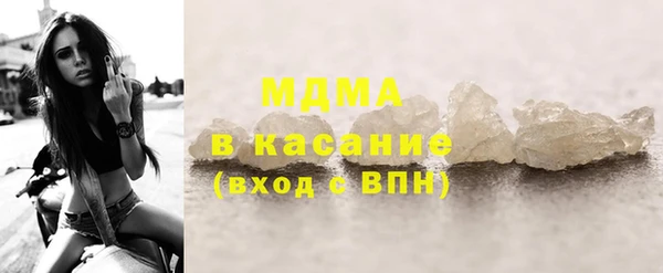 мяу мяу кристалл Богородск