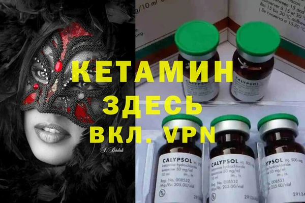 кокаин VHQ Бугульма