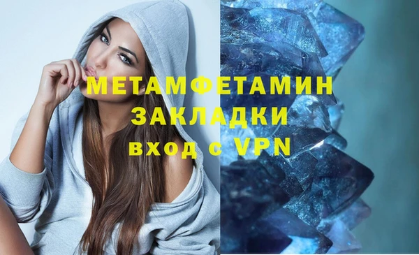 кокаин VHQ Бугульма