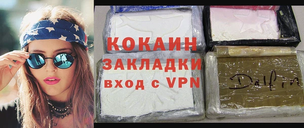 марки lsd Бородино