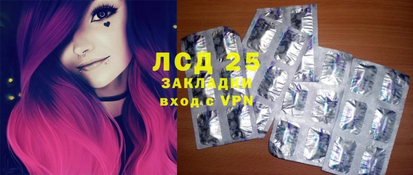 МДМА Бронницы
