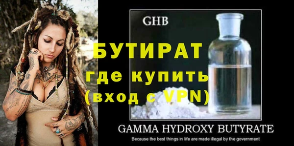 МДМА Бронницы