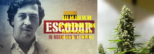 мяу мяу кристалл Богородск