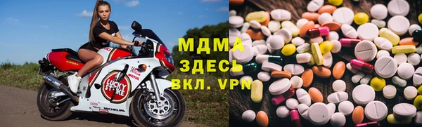 мяу мяу кристалл Богородск