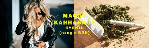 мяу мяу кристалл Богородск