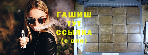 сатива Богородицк