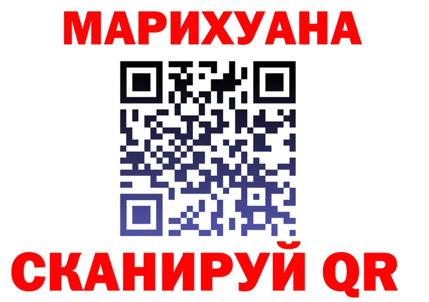 Canna-Cookies марихуана ссылки площадка гидра Данков