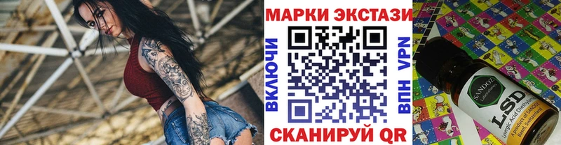 Марки NBOMe 1,8мг Данков